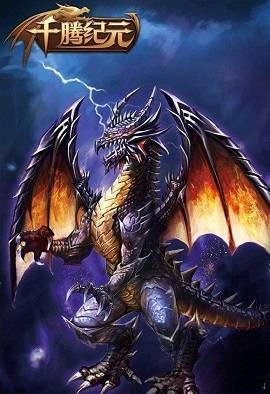 千腾纪元赚钱版