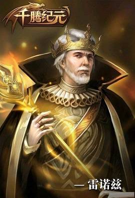 千腾纪元赚钱版