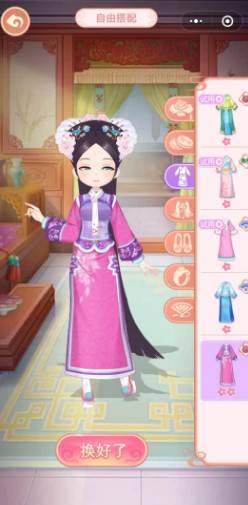 甜心格格涂色画家