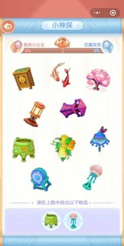 甜心格格涂色画家