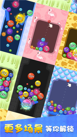 2048方块碰碰碰
