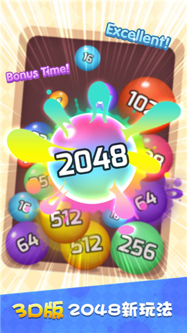 2048方块碰碰碰