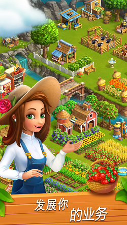 欢乐海湾农场与历险