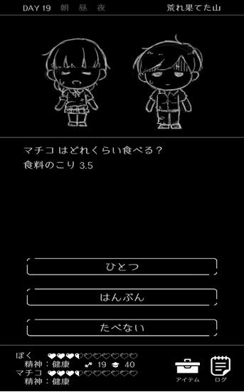 终末世界和你跟我