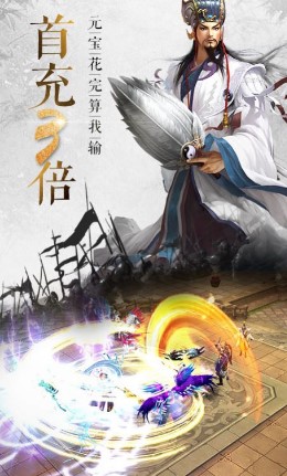 无双三国志红包版