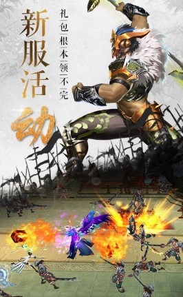 无双三国志红包版