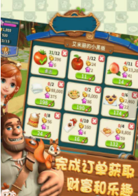 红果子乐园红包版