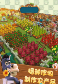 红果子乐园红包版