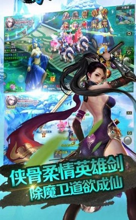 神道之傲世天下