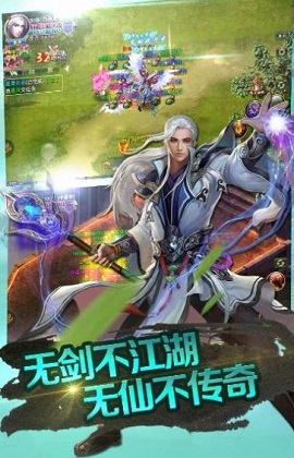 神道之傲世天下