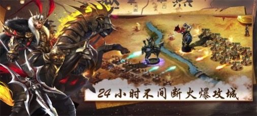 幻想三国红包版