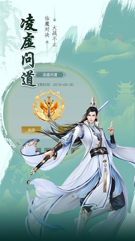 异世之逍遥修神