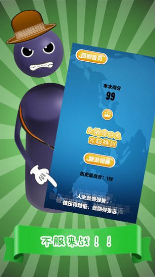 跳一跳王者海洋篇