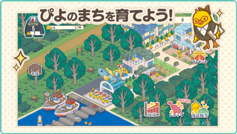 小鸡社长的城市建造