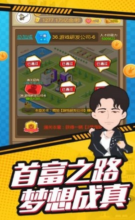 大小姐的摸头杀