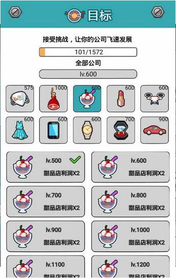 料理小能手