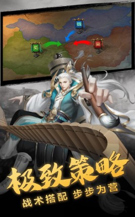 三国群英单机版2