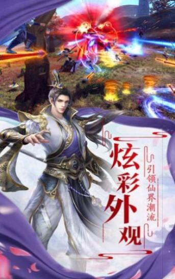 降魔仙师