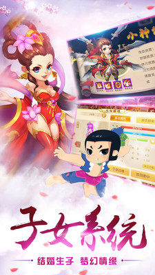 剑来之天下无双