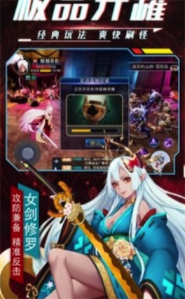 鬼剑之刃红包版