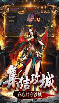 恶魔再临精灵盛典