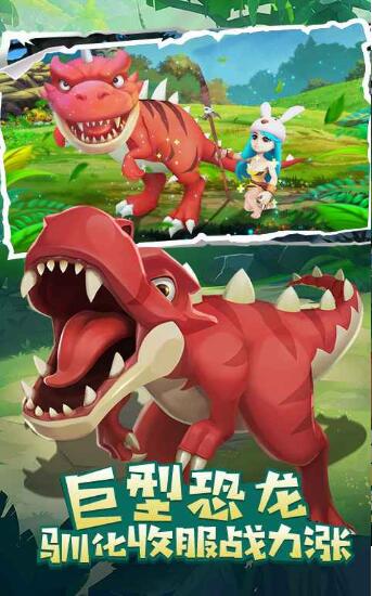 原始丛林大冒险