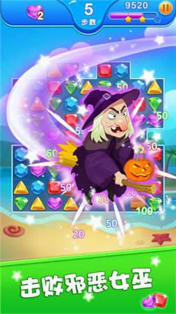 钻石消消龙红包版