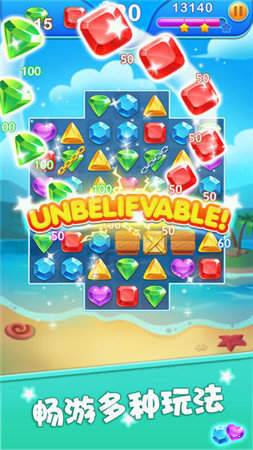 钻石消消龙红包版