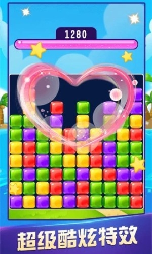 元素大作战红包版