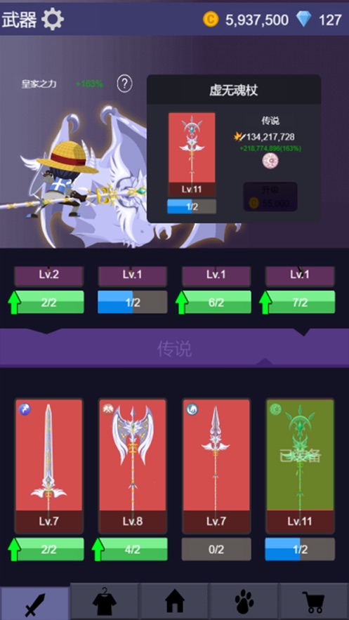 我在江湖剑来江湖