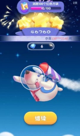 消消消给我葱红包版