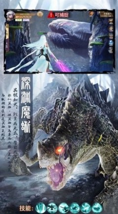 山海经1987红包版