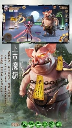 山海经1987红包版