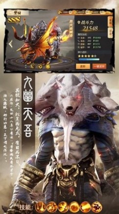 山海经1987红包版