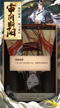 神都探奇