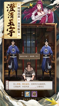 神都探奇