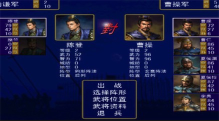 三国以外单机版