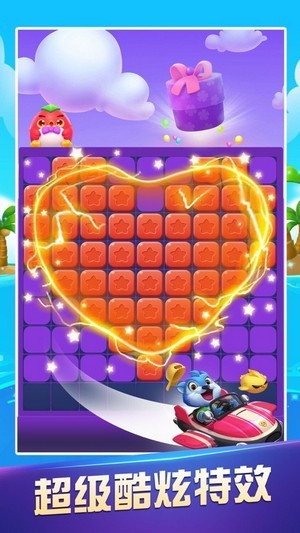 爱上爱消除红包版