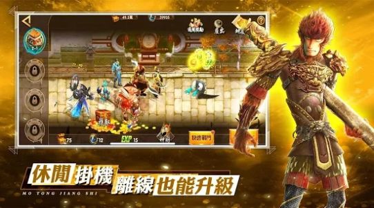 西游封神魔童降世