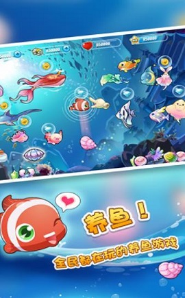 水族馆消消乐红包版