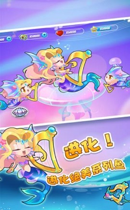 水族馆消消乐红包版