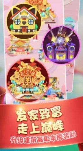 盖楼小游戏红包版