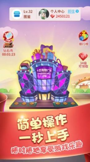 盖楼小游戏红包版