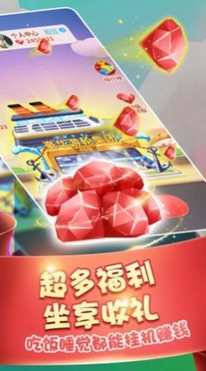 盖楼小游戏红包版