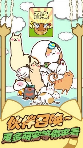 喵喵金币宝红包版