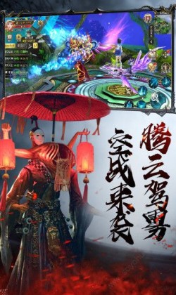 茅山降魔录2