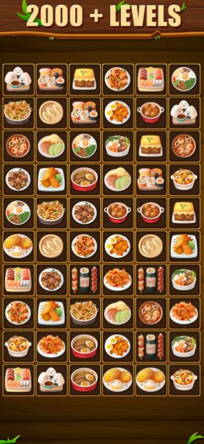 卡牌三连消红包版