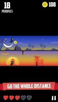 影子英雄赛跑者