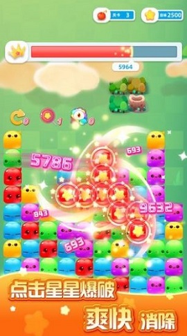 消消攻主红包版