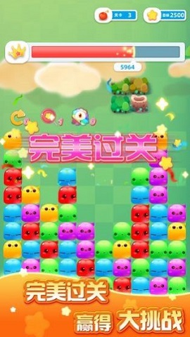 消消攻主红包版